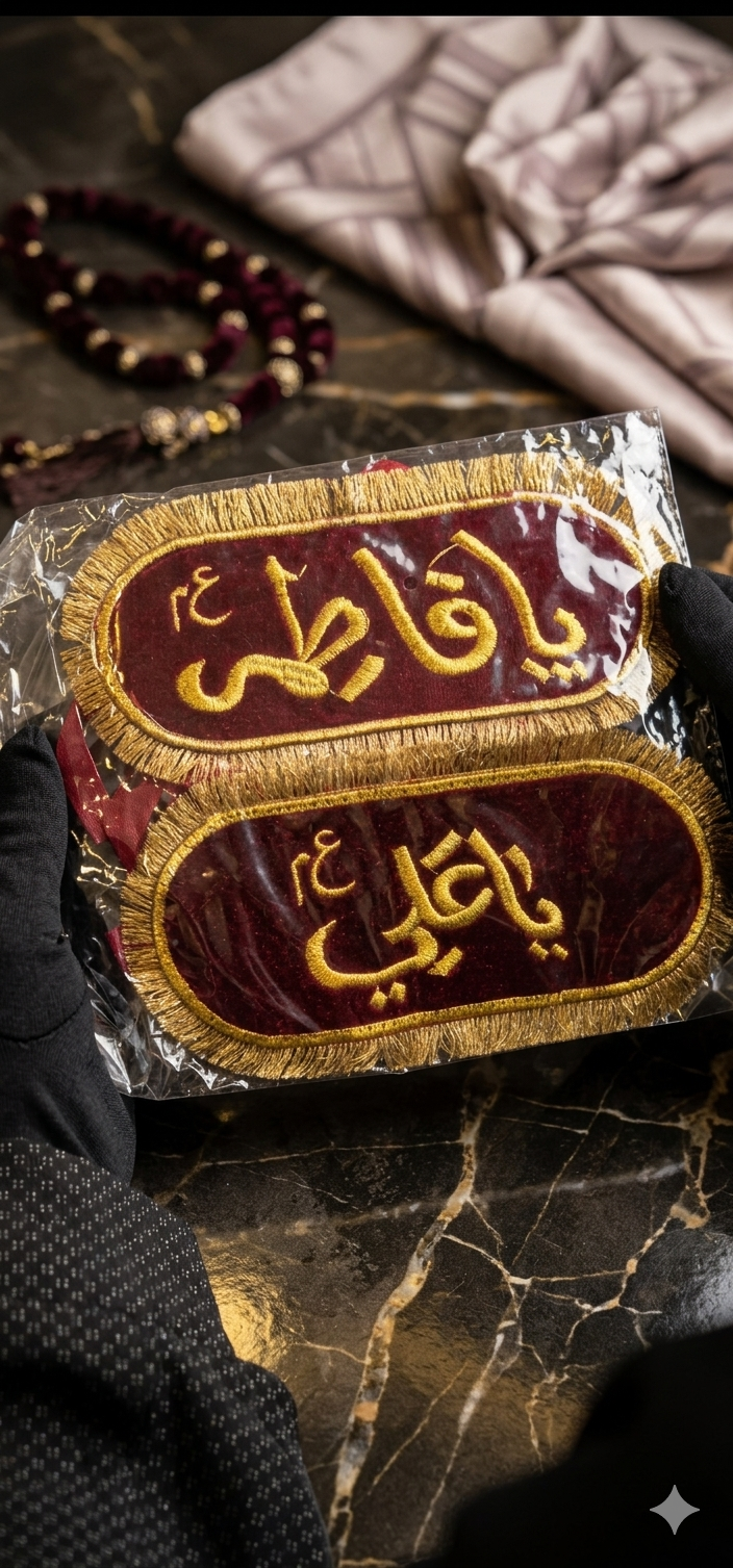 Personalised | customised nikah dupatta , file , pain , box....