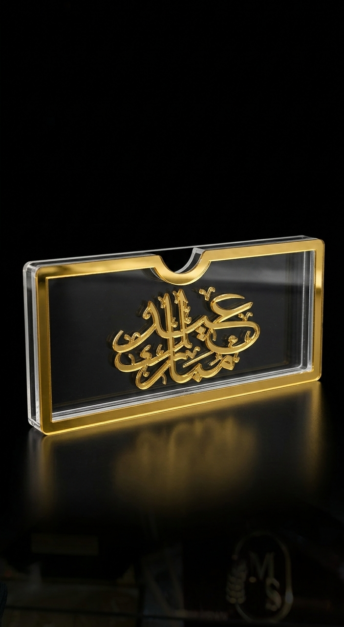 Luxury Acrylic Eidi Envelope - Gold Mirror Calligraphy Cash Gift Box"