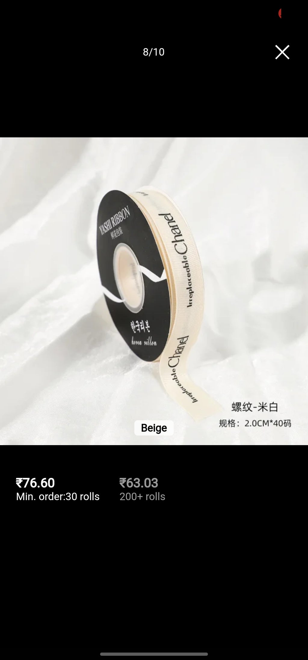Hot Stamping Ribbon 2.0cm 30yards SD-29