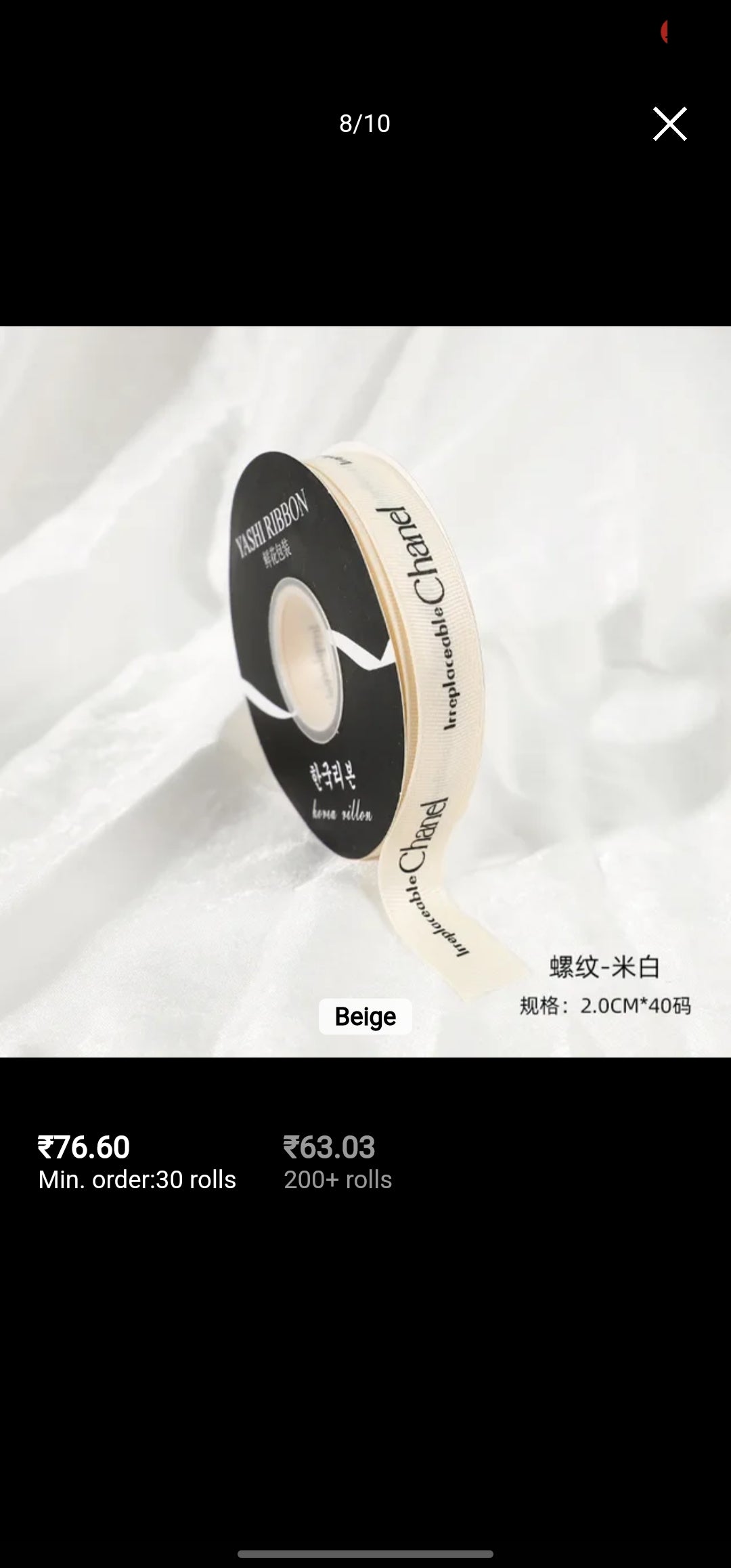 Hot Stamping Ribbon 2.0cm 30yards SD-29