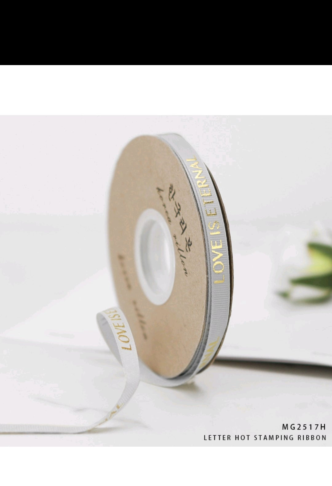 Korea ribbon love is eternal 1cmx30mtr