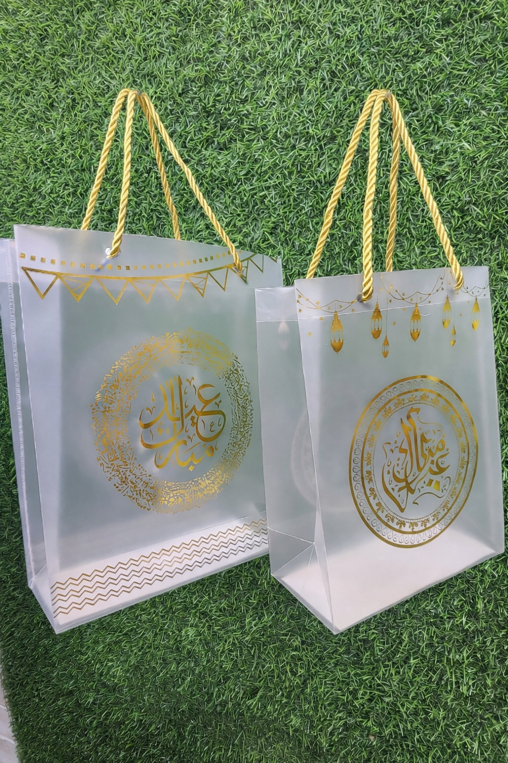 Eid Mubarak Frosted Plastic Gift Bag with Gold Foil Design