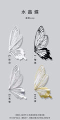 Butterfly for bouquet