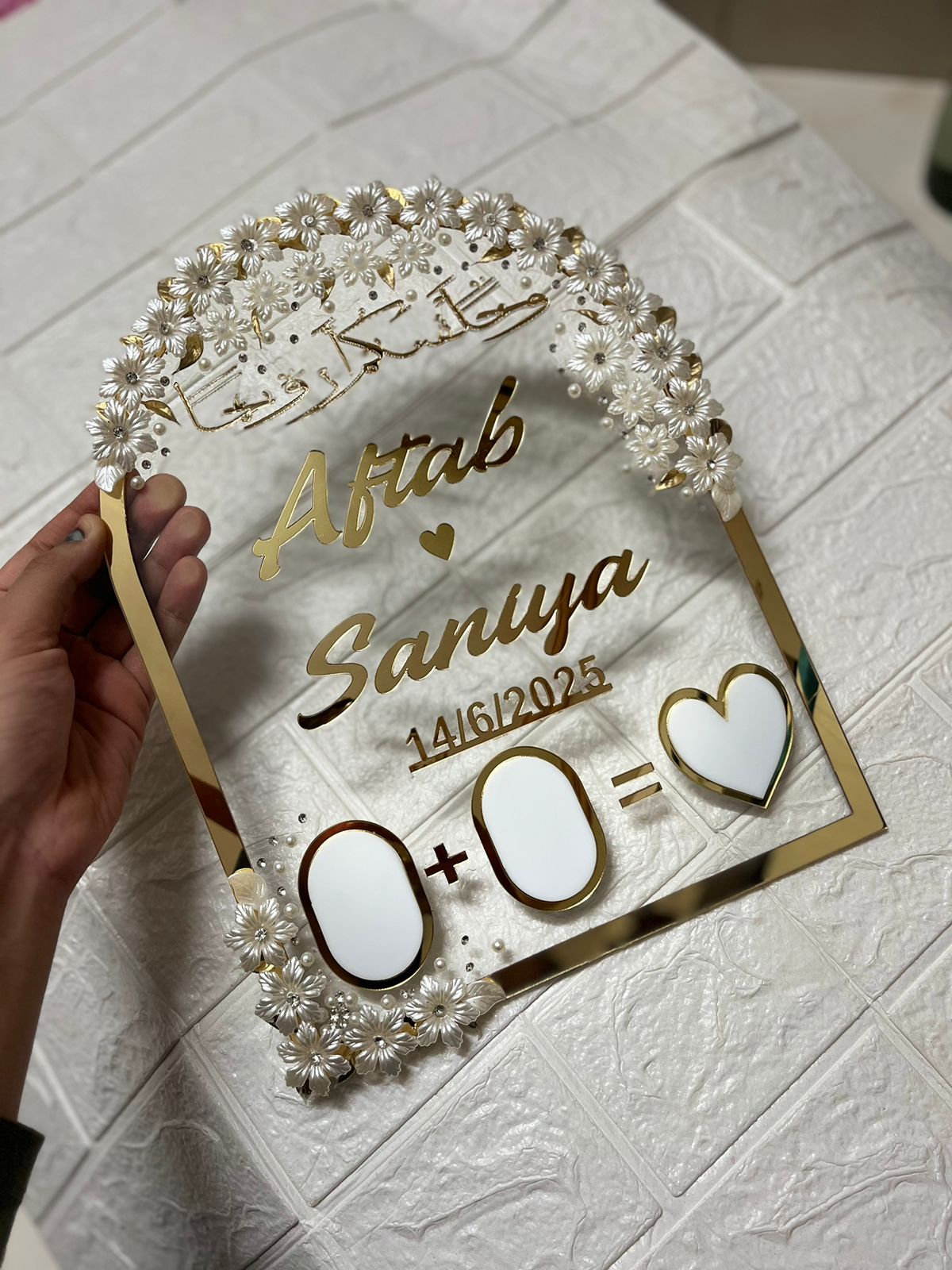 Nikah Nama Acrylic plate