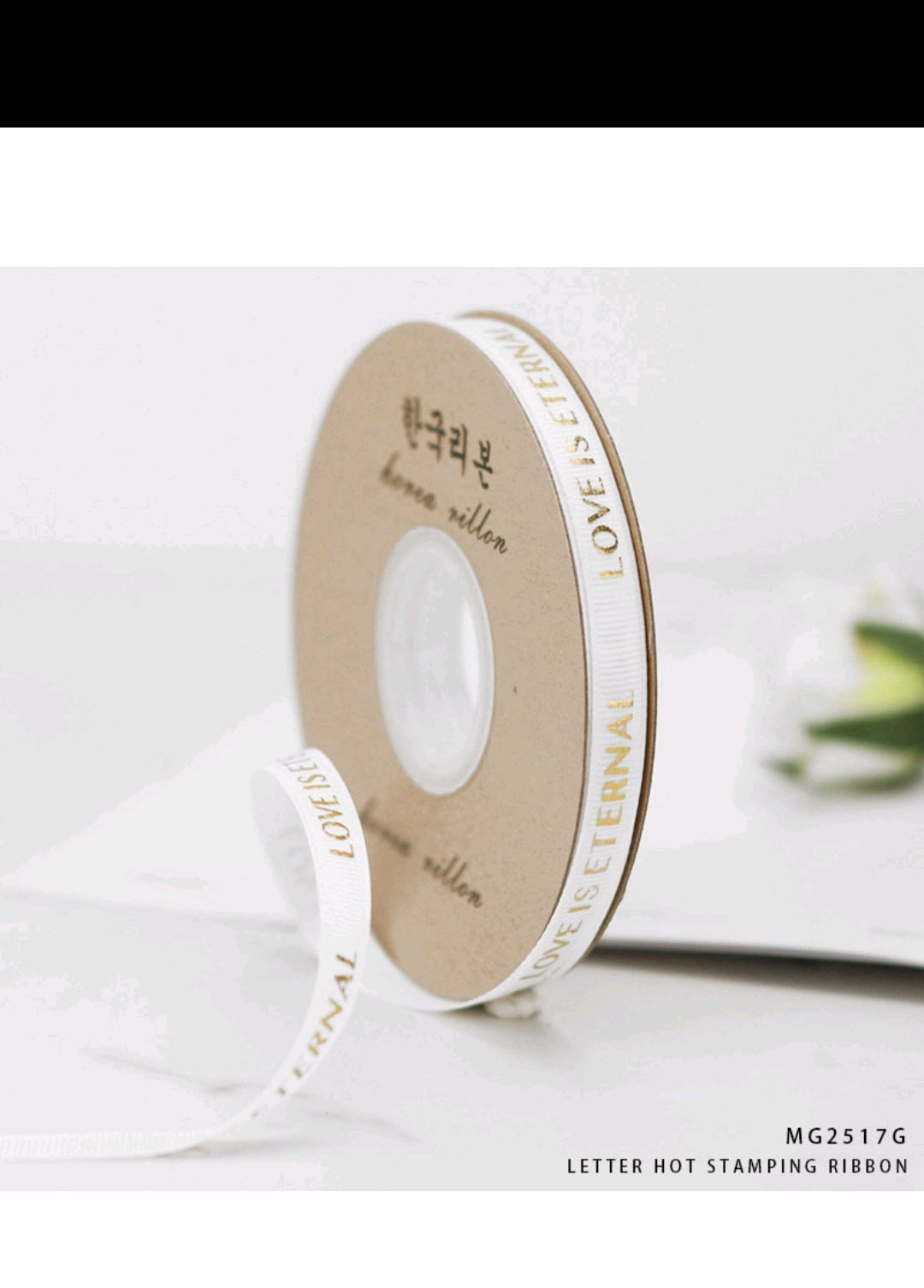 Korea ribbon love is eternal 1cmx30mtr