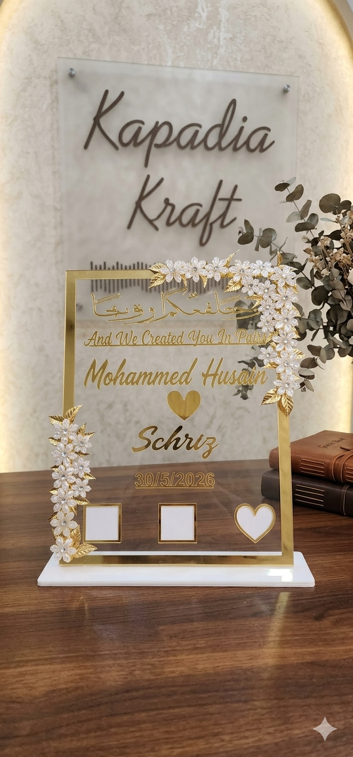 Rectangular Acrylic Nikah
