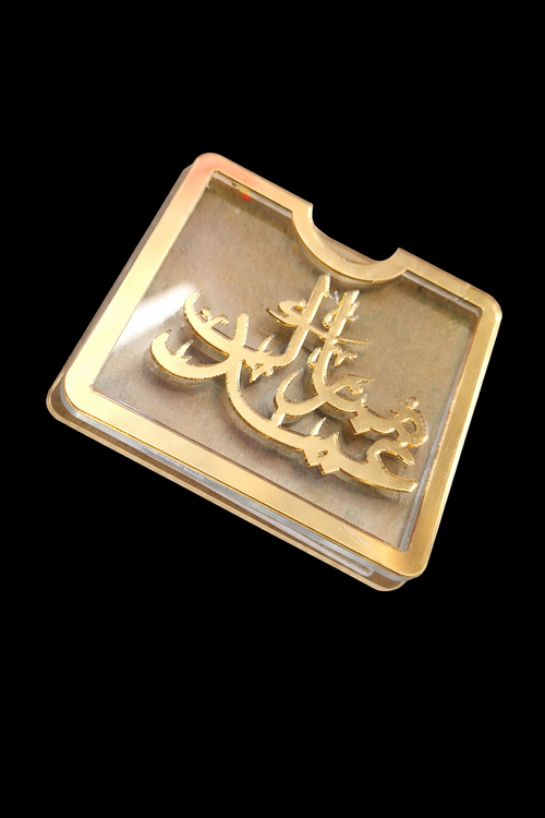 "Premium Acrylic Eid Mubarak Money Holder - Gold Calligraphy"