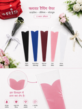Bouquet  cover