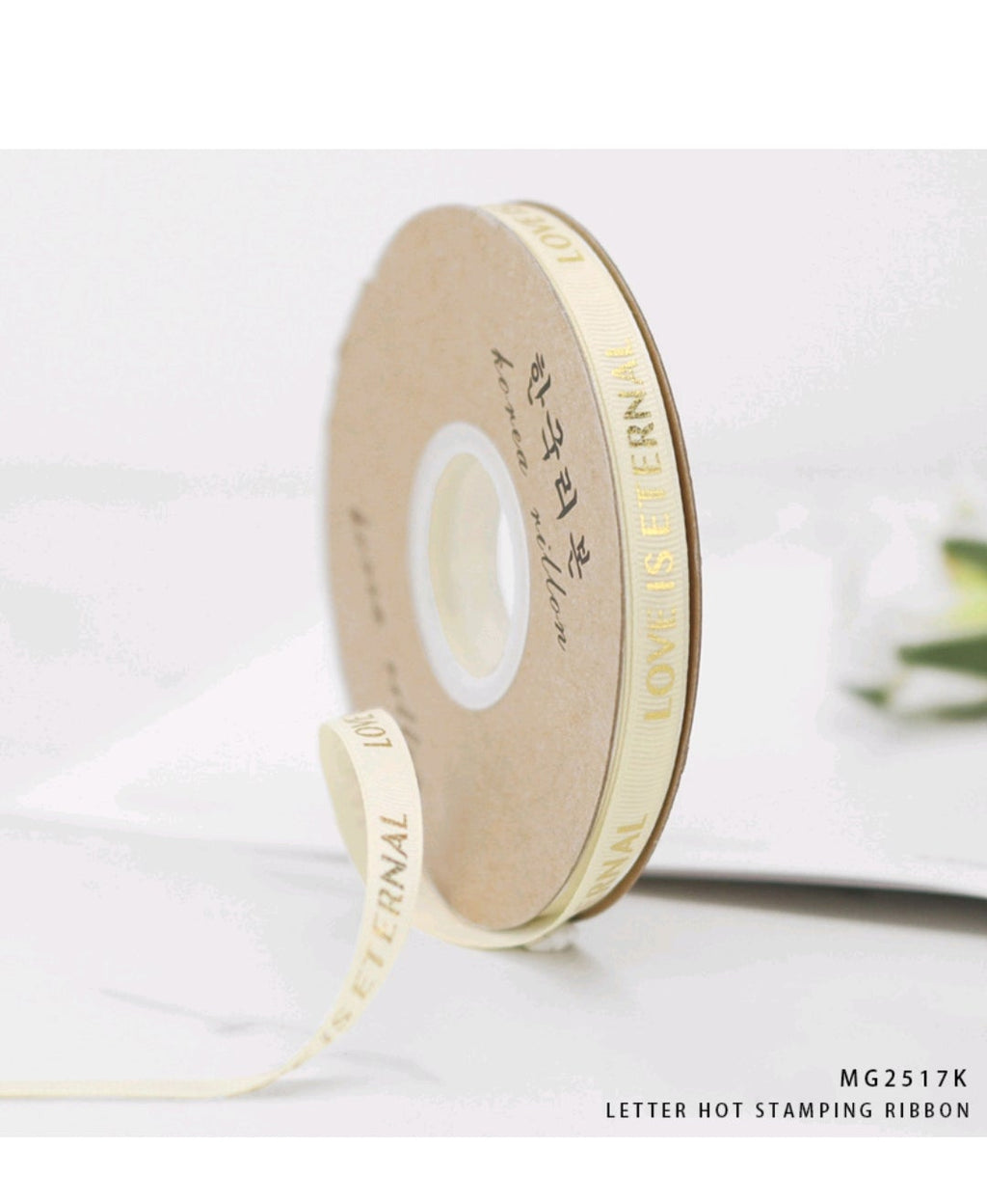 Korea ribbon love is eternal 1cmx30mtr