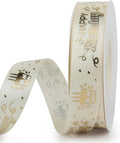 Hot Stamping happy birthaday Ribbon 2.0cm 30yards SD-29