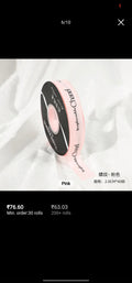 Hot Stamping Ribbon 2.0cm 30yards SD-29