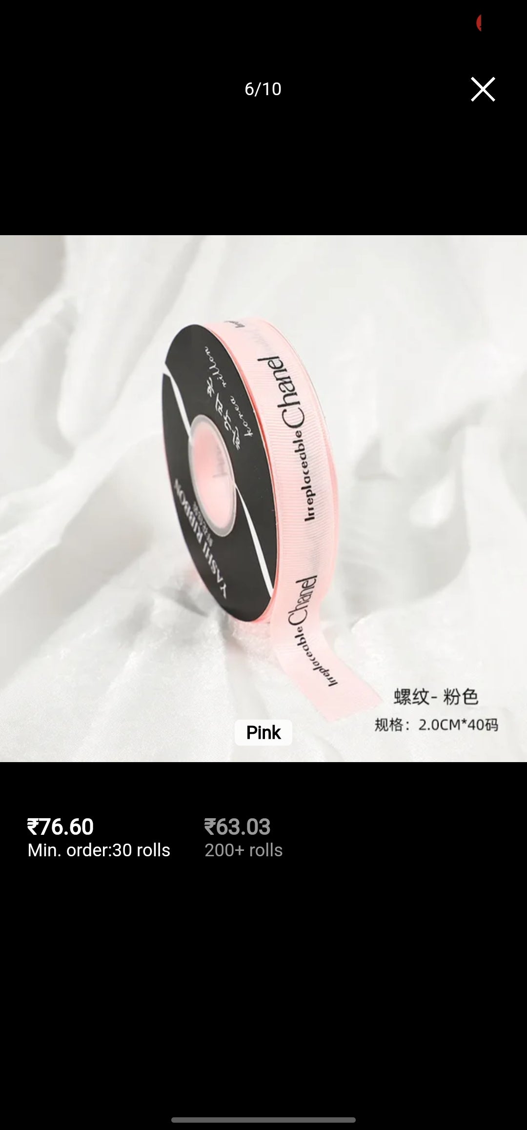 Hot Stamping Ribbon 2.0cm 30yards SD-29