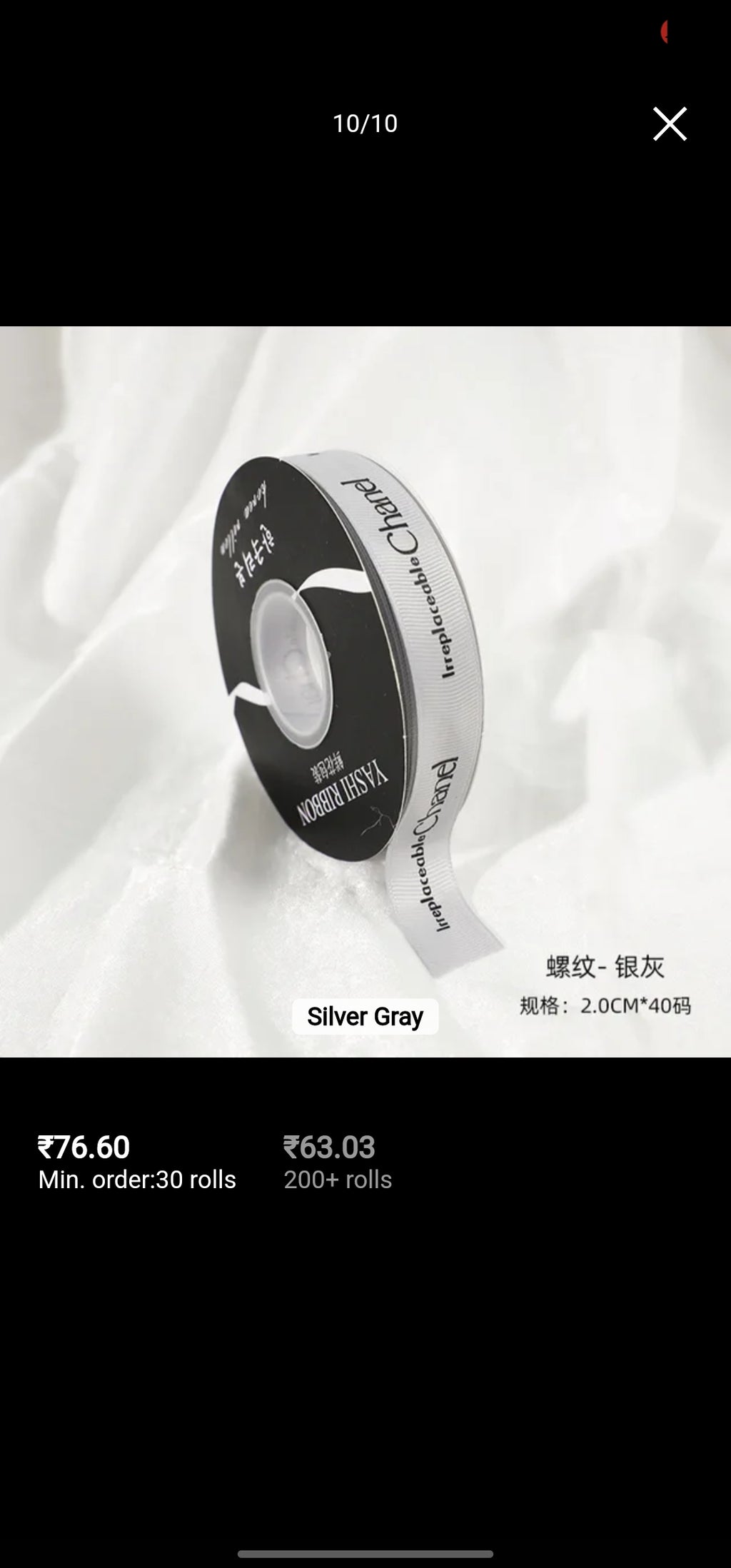 Hot Stamping Ribbon 2.0cm 30yards SD-29