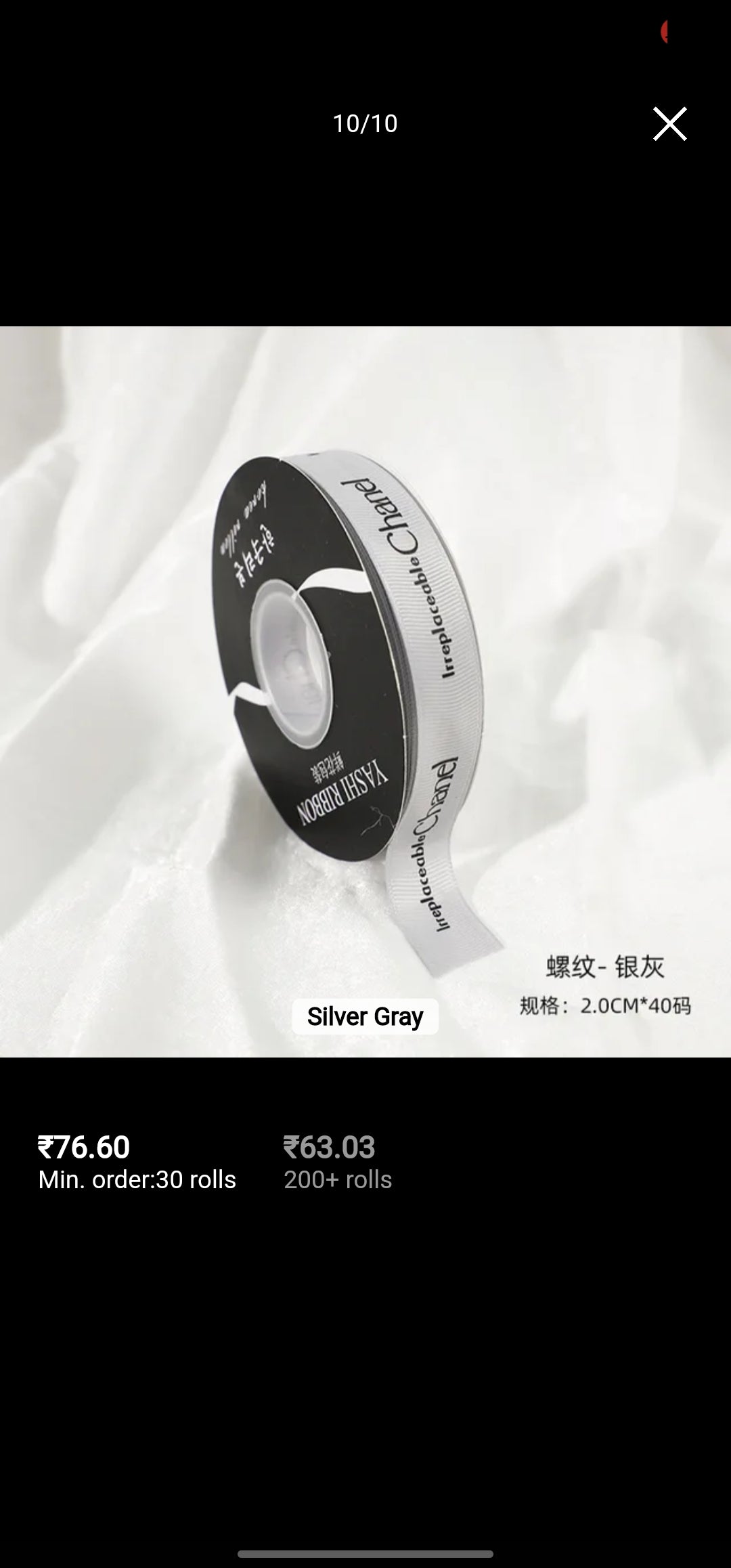 Hot Stamping Ribbon 2.0cm 30yards SD-29