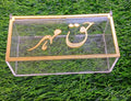Personalised Haq Meher box