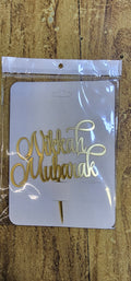 Nikkah mubaeak topper