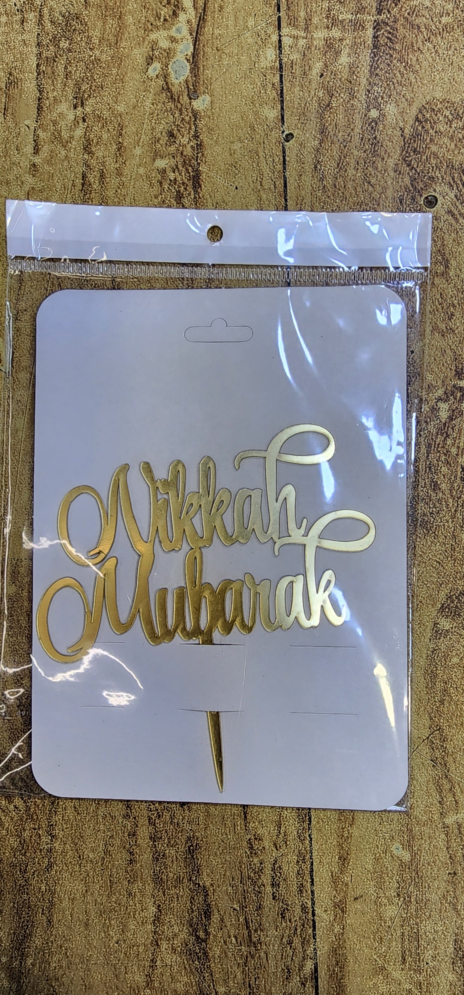 Nikkah mubaeak topper