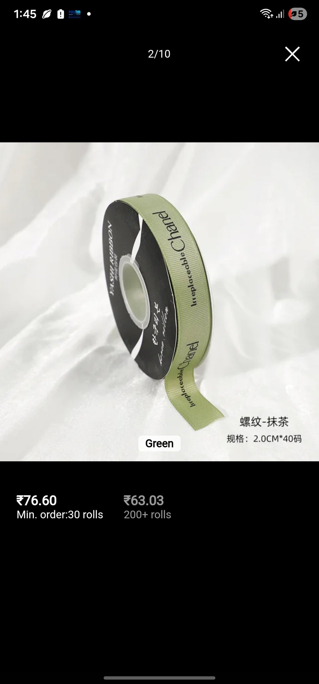 Hot Stamping Ribbon 2.0cm 30yards SD-29