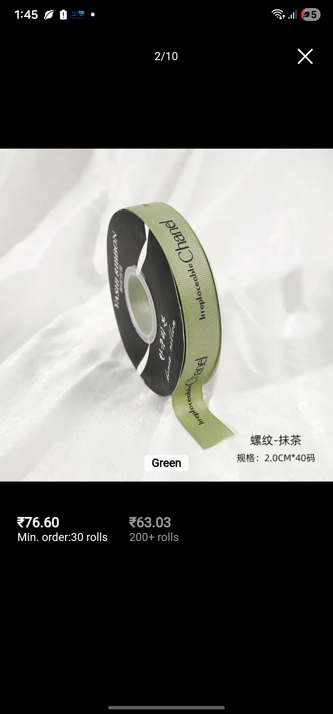 Hot Stamping  Ribbon 2.0cm 30yards SD-29