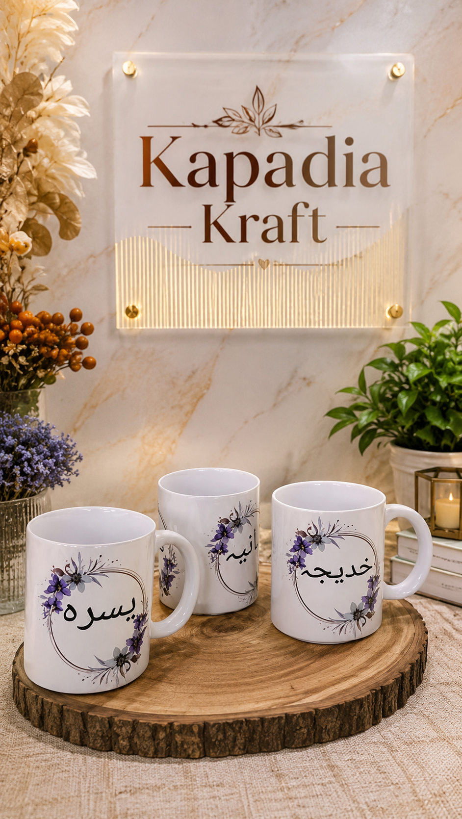Ceramic Mug With Personalized Name