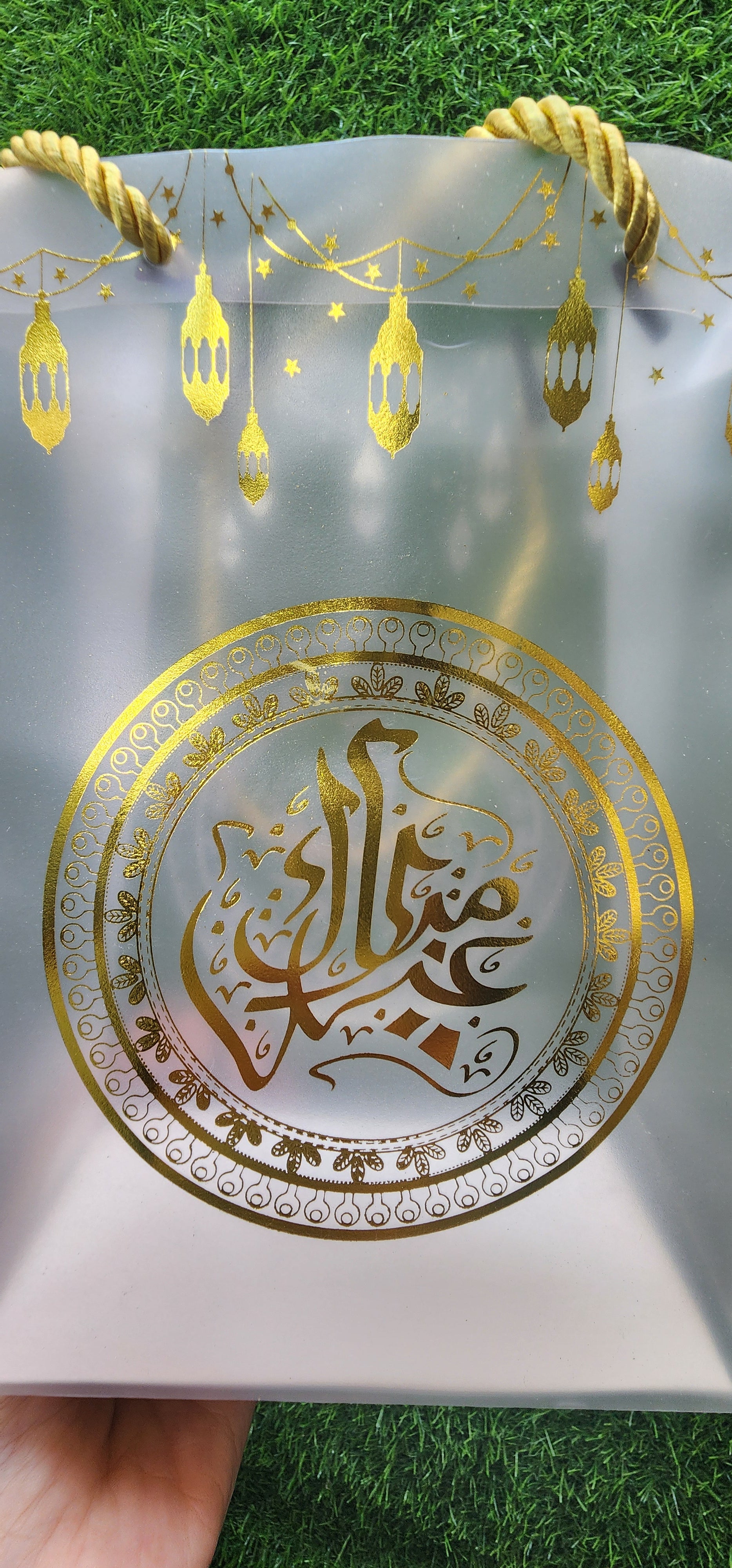 Eid Mubarak Frosted Plastic Gift Bag with Gold Foil Design