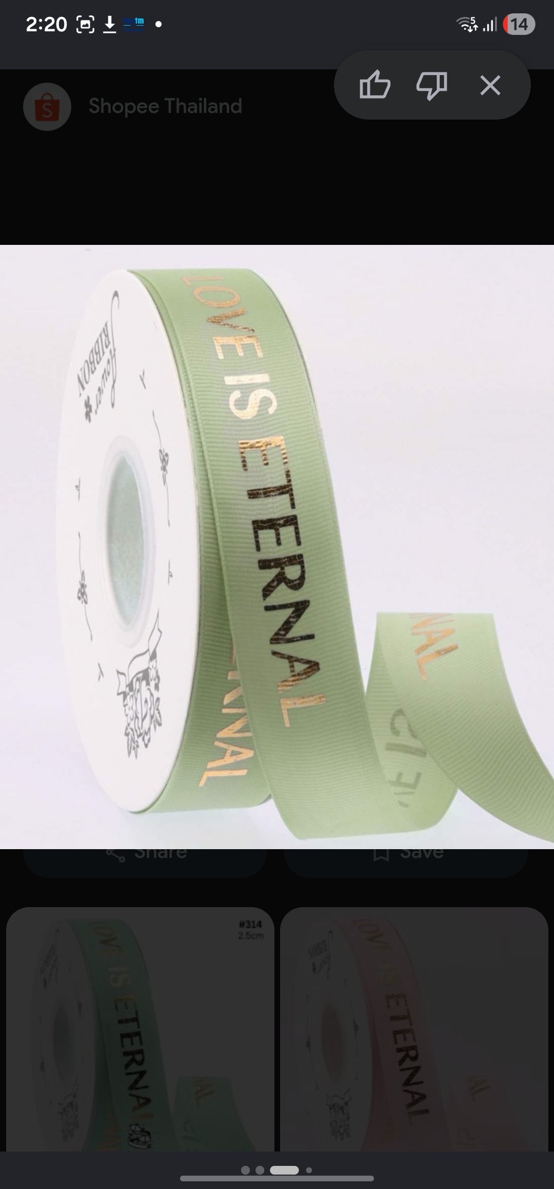 Printed Ribbon