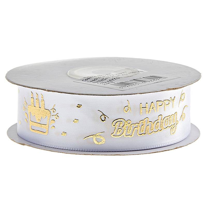 Hot Stamping happy birthaday Ribbon 2.0cm 30yards SD-29